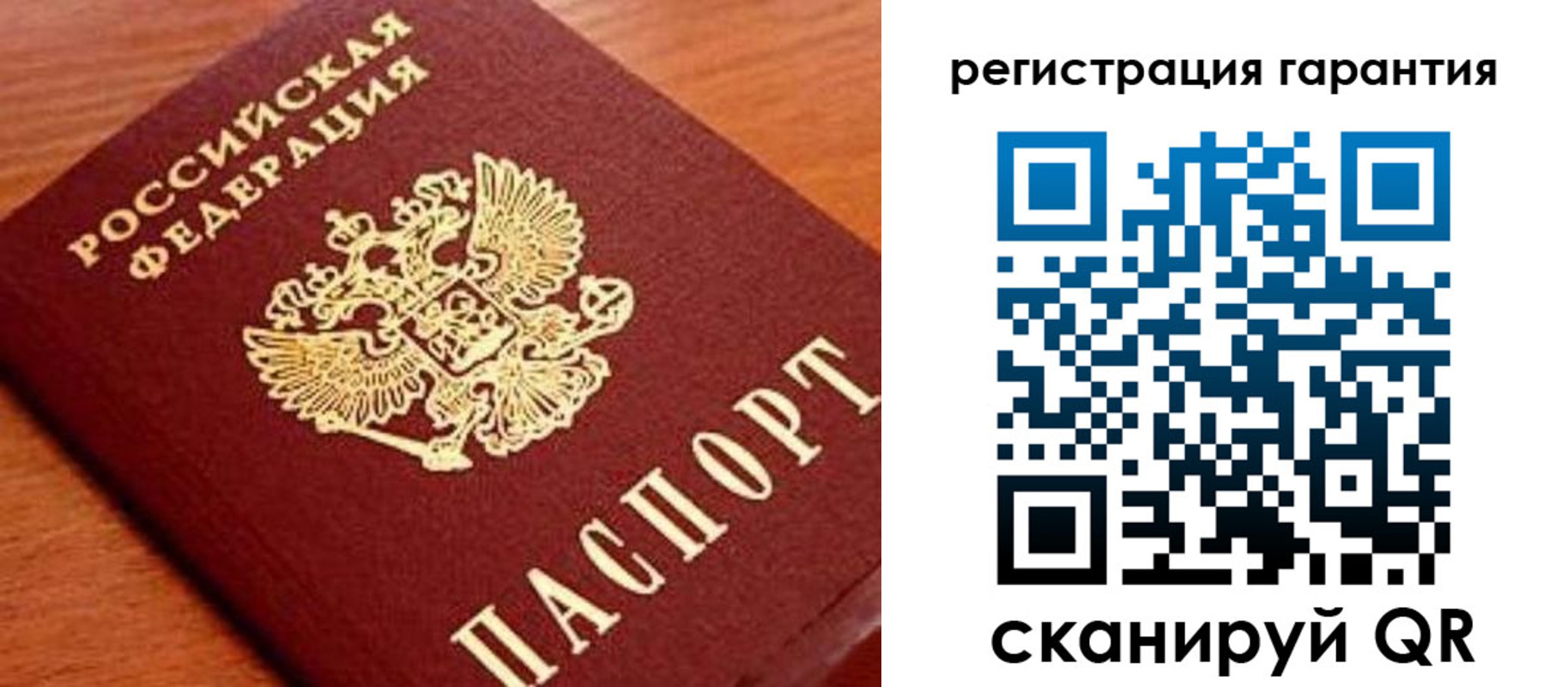 купить прописку в Новгородской области