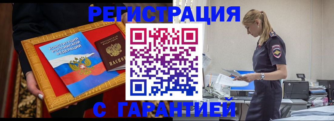 регистрация для школы в Новгородской области
