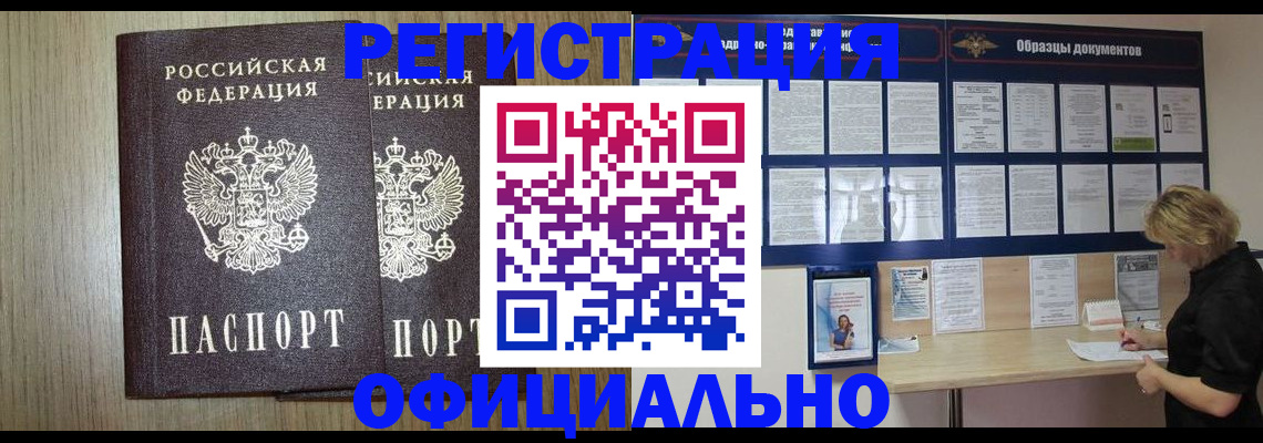 пропишу в квартире в Новгородской области