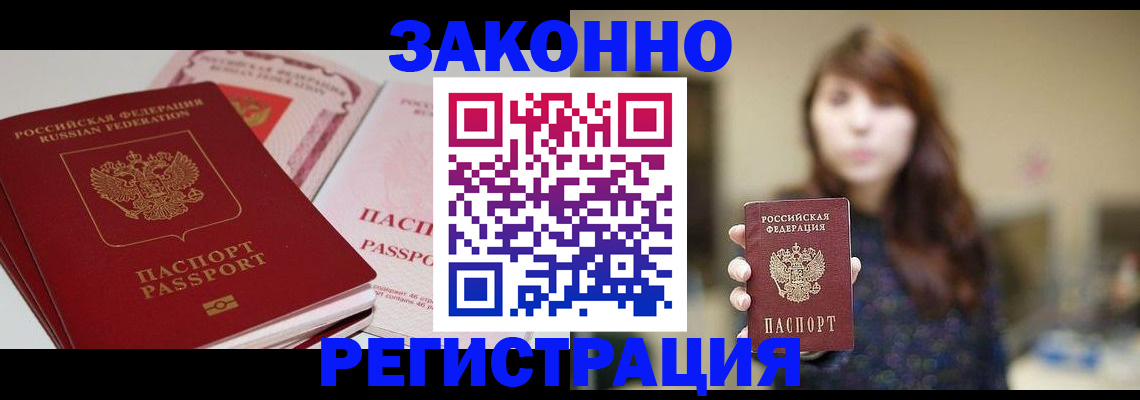 форма 3 в Новгородской области